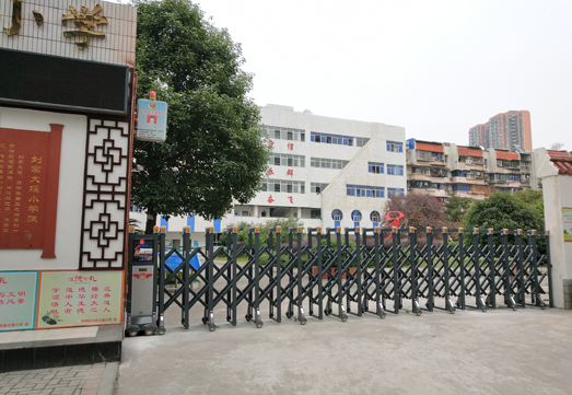  刘家大堰小学案例